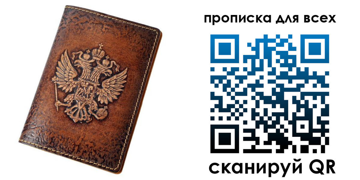 регистрация для школы в Губкине