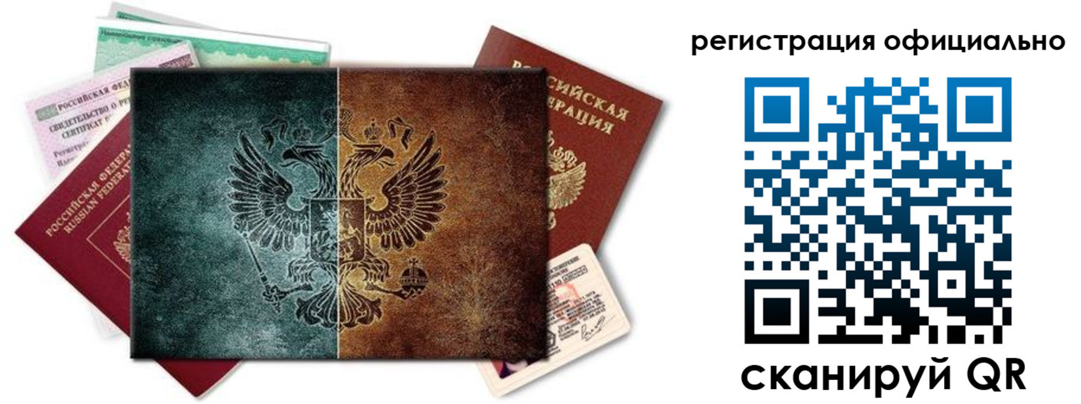 временная регистрация поиск в Губкине
