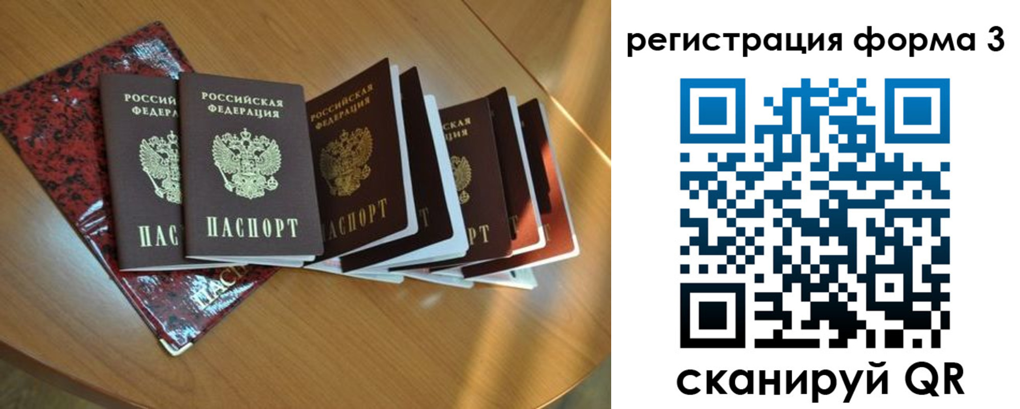 временная регистрация в Губкине