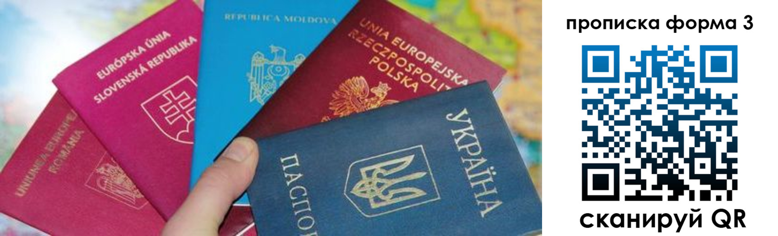 временная регистрация в Губкине