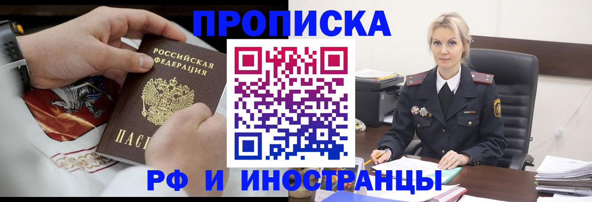 регистрация для школы в Губкине