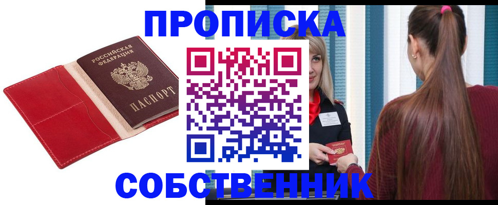 регистрация в Губкине